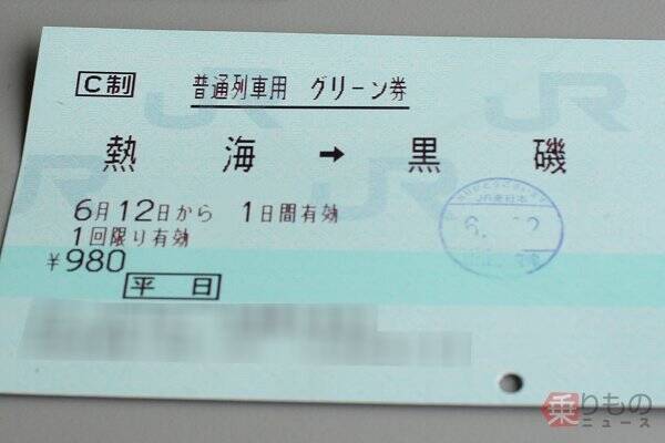 きっぷを買ったのに座れない グリーン車 自由席 が満席だったらどうする 18年6月28日 エキサイトニュース 2 3