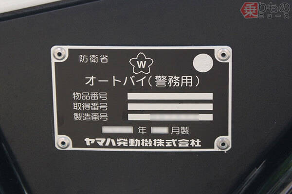 陸自の白バイは「白バイ」にあらず？　隊の警察組織「警務隊」とその専用バイクとは