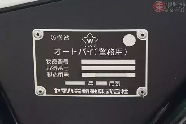 「陸自の白バイは「白バイ」にあらず？　隊の警察組織「警務隊」とその専用バイクとは」の画像