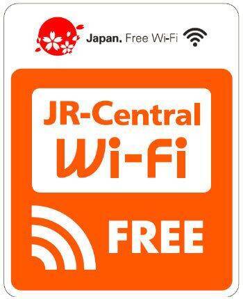 特急「ひだ」「南紀」に無料Wi-Fi　グリーン車は7月から、普通車は順次開始　JR東海