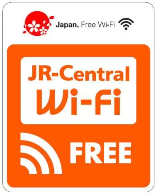 「特急「ひだ」「南紀」に無料Wi-Fi　グリーン車は7月から、普通車は順次開始　JR東海」の画像