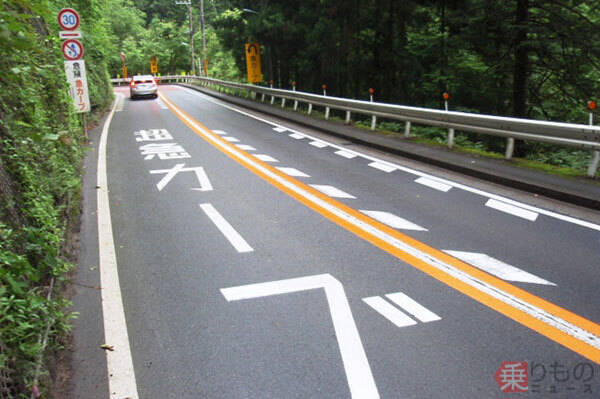 「あ、危ねー！」「超急カーブ」　ストレートすぎる路面標示、そもそもアリ？