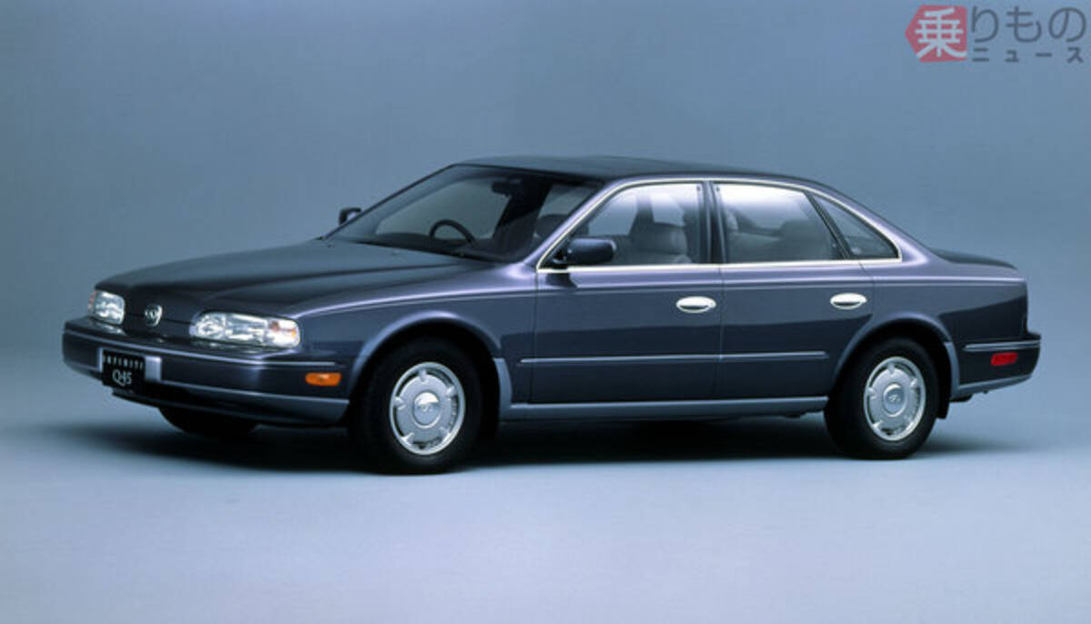 日産 インフィニティq45 初代 いまに続く高級車ブランドの 最初の顔 とは 18年6月29日 エキサイトニュース 3 3