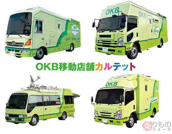 「移動式銀行」なぜいま注目　地方向けサービスから都市へ　呼べば「ATMが来る」時代に？