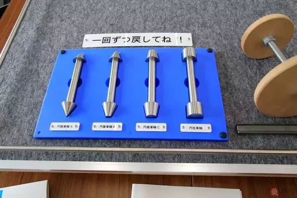 「東京メトロと東大が中学生に「鉄道」の授業　教えられた内容とは？」の画像