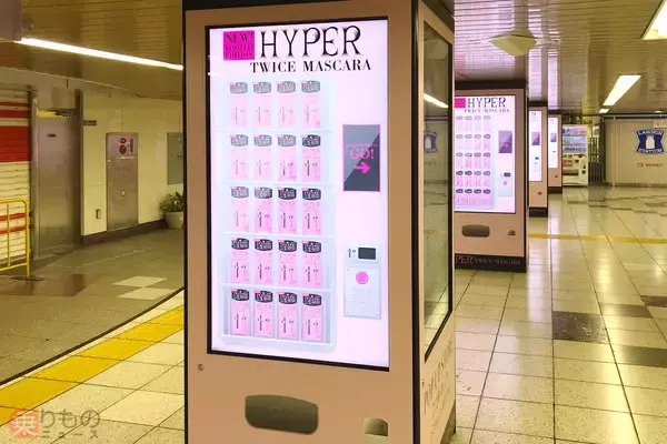 変わる駅のデジタル広告　単なるPRから「そこにいる人を動かす」ものへ