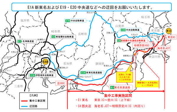 東名 東京 豊川間などで3週間集中工事 昼夜車線規制や夜間ic入口閉鎖など計画 2018年8月7日 エキサイトニュース