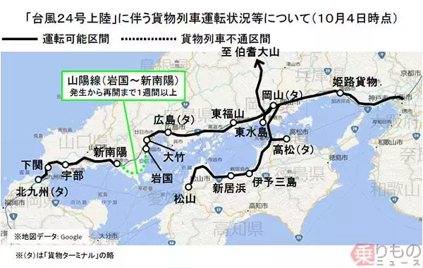 JR山陽本線、全線復旧は13日に　山陰回りの貨物列車は運転終了へ