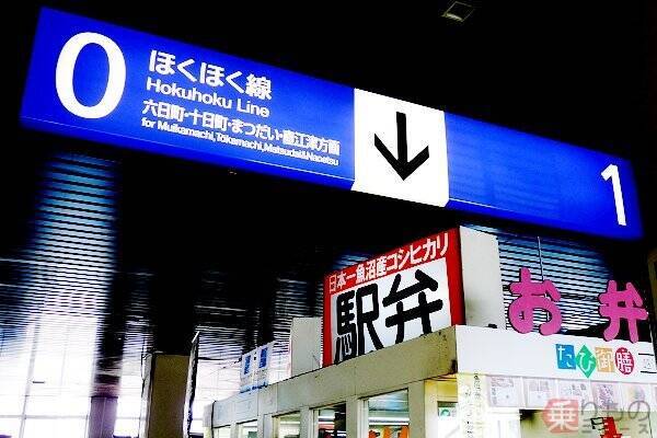 駅のプラットホーム、番号はどうやって付けている？　欠けたり戻ったりすることも