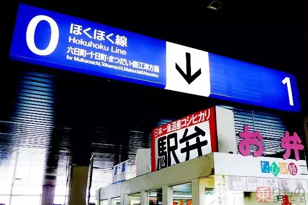 「駅のプラットホーム、番号はどうやって付けている？　欠けたり戻ったりすることも」の画像