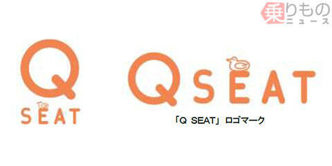 座って帰れる東急の「Q SEAT」12月開始　大井町線・田園都市線で運転