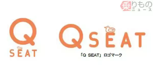 「座って帰れる東急の「Q SEAT」12月開始　大井町線・田園都市線で運転」の画像