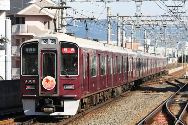 京都本線の特急9300系で無料wi Fi開始 京とれいん にも導入 阪急 18年10月25日 エキサイトニュース 京都本線の特急9300系で無料wi Fi開始 京とれいん にも導入 阪急 18年10月25日 エキサイトニュース