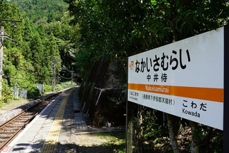 飯田線の「秘境駅」を訪ねて　「不安」と「拍子抜け」の狭間を旅する