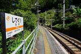 「ダムが作り出した「秘境駅」　飯田線の山岳地帯に息づく物語を訪ねて」の画像1