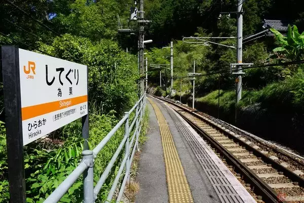 ダムが作り出した「秘境駅」　飯田線の山岳地帯に息づく物語を訪ねて