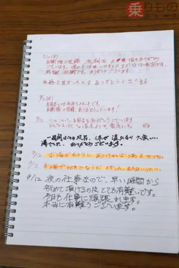 「テントのお風呂、給排水どうしてる？　ほか災害派遣における陸自入浴支援の舞台裏とは」の画像