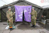 「テントのお風呂、給排水どうしてる？　ほか災害派遣における陸自入浴支援の舞台裏とは」の画像1