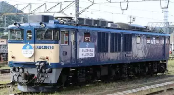 伯備線貨物列車の機関車・貨車展示 「がんばろう岡山・広島」HM掲出 京都鉄道博物館