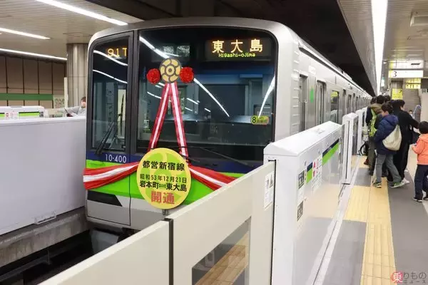 都営新宿線が40周年！ 開業時の装飾をいまの電車で再現