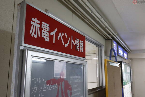 遠州鉄道を旅する 単線高密度運行の生活路線、実は結構、鉄道旅行に向いている