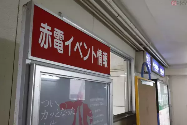 「遠州鉄道を旅する 単線高密度運行の生活路線、実は結構、鉄道旅行に向いている」の画像