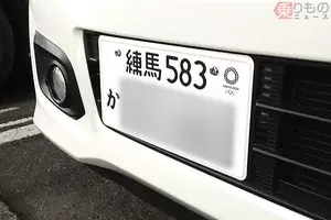 自動車希望ナンバー 358 人気急上昇なぜ 謎の数字 エンジェルナンバー などとも 19年10月27日 エキサイトニュース