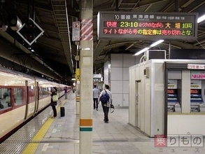 夜行快速「ムーンライトながら」、今春は計18本運転