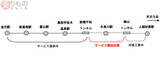 「北陸新幹線のトンネル「圏外」、糸魚川駅の前後区間で解消」の画像1