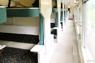 昔懐かし2・3段ベッドの「ドミトリー寝台車」、「きっぷのルール」からも消滅へ