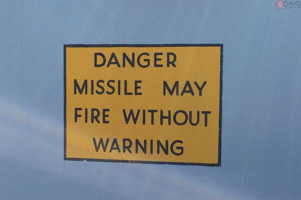 日英なぜ急接近？ 英軍艦「モントローズ」来日と一般公開の背景にブレグジット問題