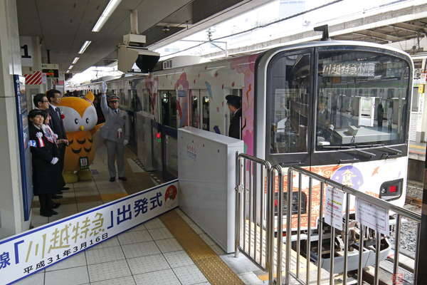 川越特急 東武東上線に誕生 川越がテーマの 池袋 川越アートトレイン で出発 19年3月16日 エキサイトニュース