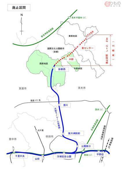 大阪モノレール彩都線の延伸計画中止が確定 沿線開発変更で採算見込めず 南側は延伸へ