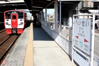 平成から「令和」へ 鉄道が改元で対応すること 「昭和最後の日」は昭和駅に客が殺到