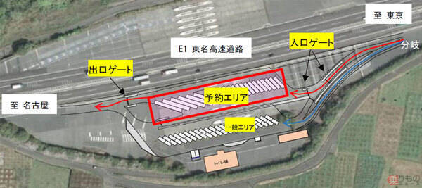 日本初 高速paの 予約制駐車マス 東名に誕生 トラックの駐車マス不足問題に対応 19年4月5日 エキサイトニュース