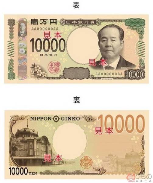 新1万円札は表裏で「鉄道つながり」！ 渋沢栄一と東京駅をつなぐ縁