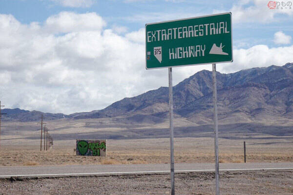 これも地産地消か エリア51ほど近く、世界中のUFOファン集う「エイリアンのお宿」とは