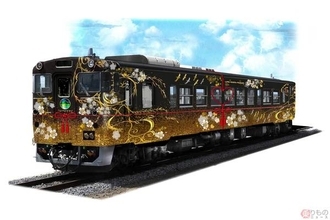 北近畿の新たな観光列車の愛称「うみやまむすび」に デザインは「宝箱」をイメージ