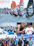 「「ANAウインドサーフィンワールドカップ横須賀・三浦大会」が開幕」の画像1