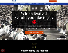 ANA「お祭りツーリズム」推進 お祭りから地域活性化へ