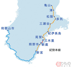 特急「紀勢本線全通60周年号」7月に3本運転！ 景勝地で減速運転、乗車証明書配布
