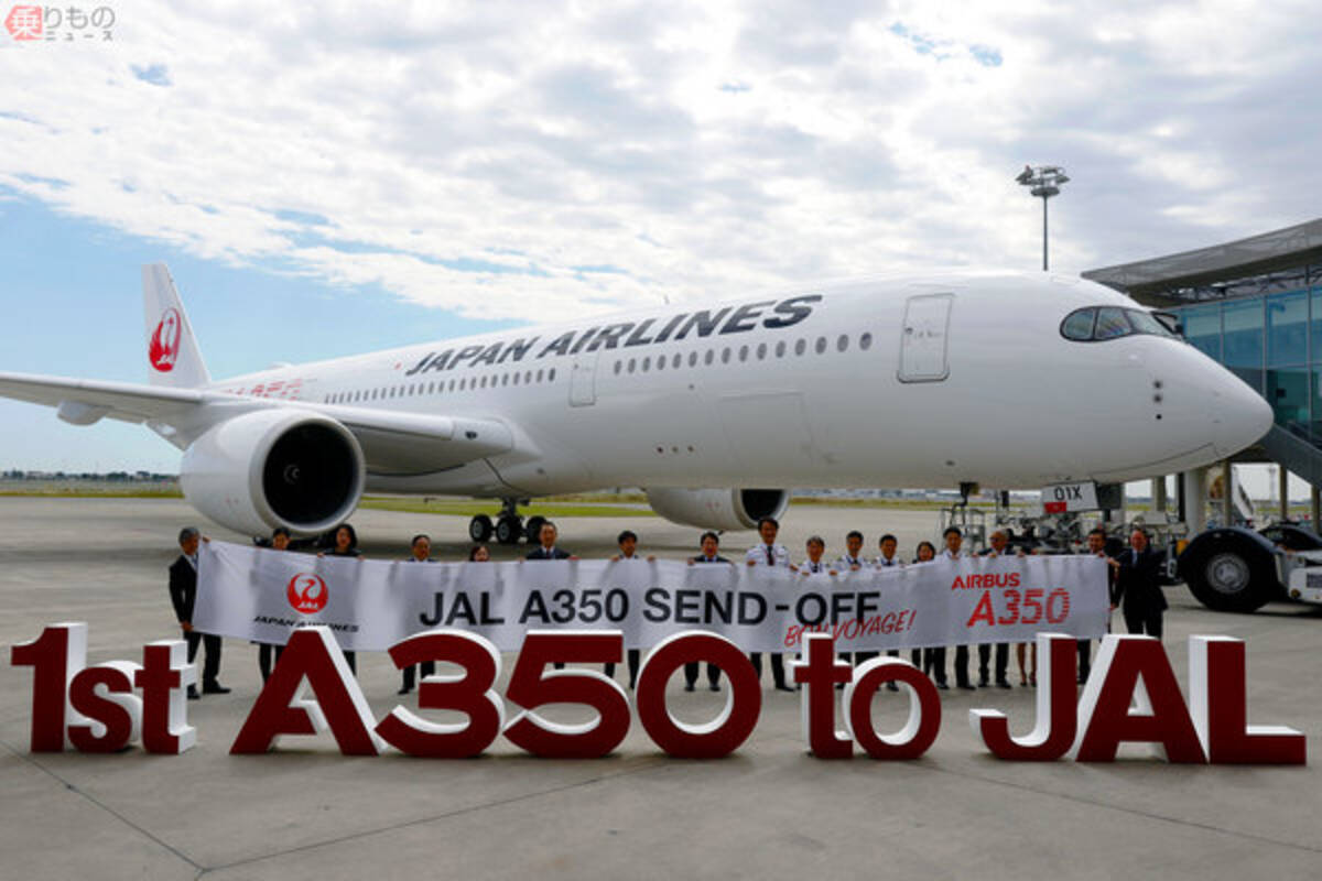 Jal初導入のエアバス機 A350 900 仏から日本へテイクオフ 最新鋭機