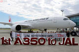 「JAL初導入のエアバス機「A350-900」仏から日本へテイクオフ！ 最新鋭機の特徴は？」の画像1