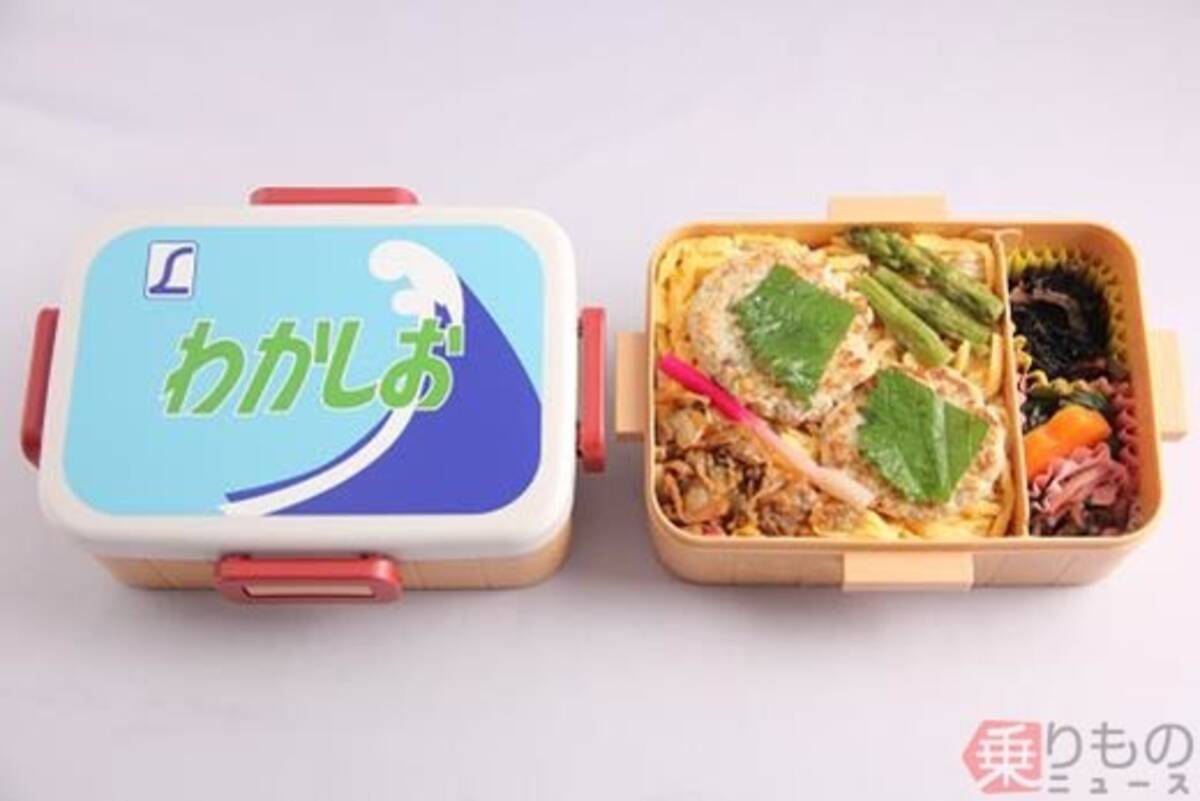 わかしお 特急わかしお号 弁当箱 ランチボックス Rchn3 M あずさヘッドマーク までの Upis Unsa Ba