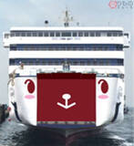 「ジャンボフェリーが「ニャンコフェリー」に！ 50周年記念で特別ペイント実施」の画像2