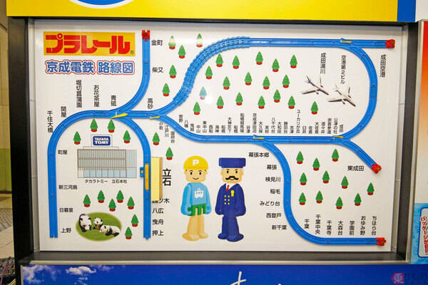 京成立石駅に プラレール駅 開業 路線図は青いレールで 床にはポイントも 19年7月12日 エキサイトニュース