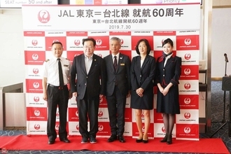 JAL東京（羽田）～台北線が60周年！ 海外修学旅行の2割が台北 渡航者さらに増加目指す