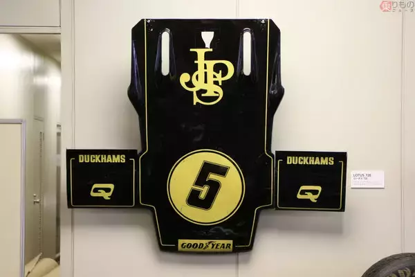 「栄光の「チーム・ロータス」とその黄昏 英の名門F1チームが日本企業ロゴをまとうまで」の画像