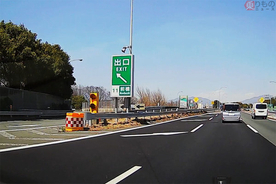 高速道路のトンネル信号機 赤は速やかに停止 黄色点滅はスピード落とし車間距離を エキサイトニュース