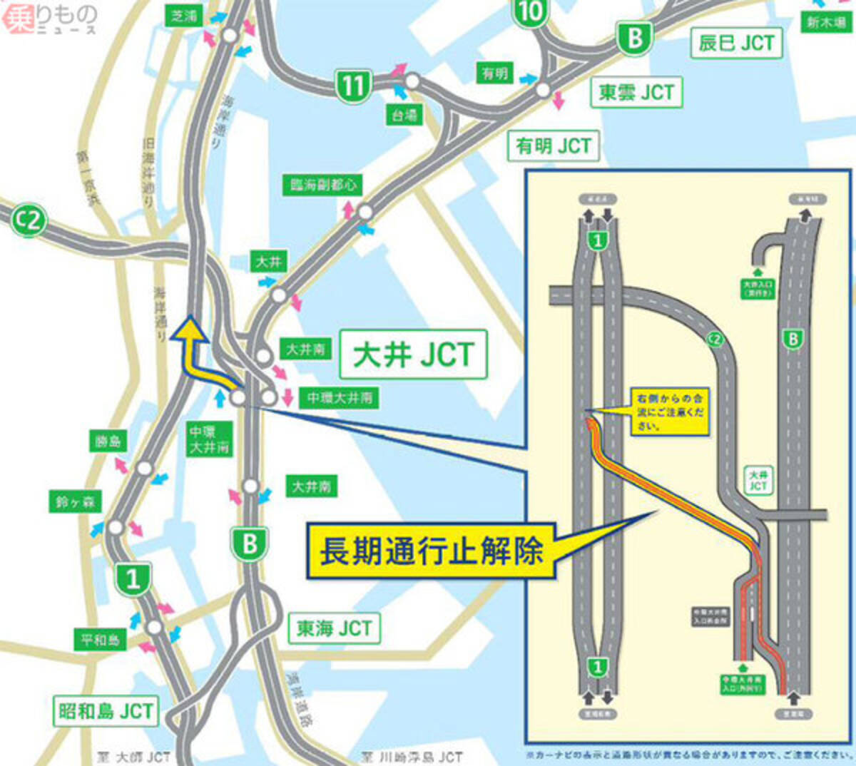 首都高 大井jct 長期通行止め9月解除 湾岸線東行きから羽田線上りへ通行可能に 19年8月29日 エキサイトニュース